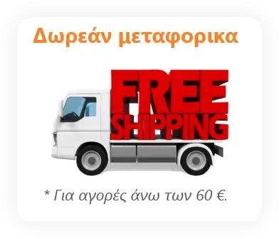 free delivery