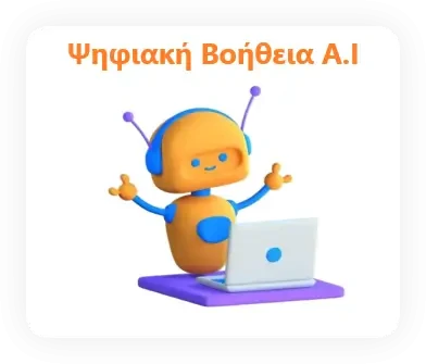 ai chat bot